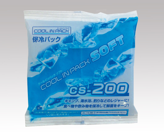 保冷剤　ソフト　CS-200