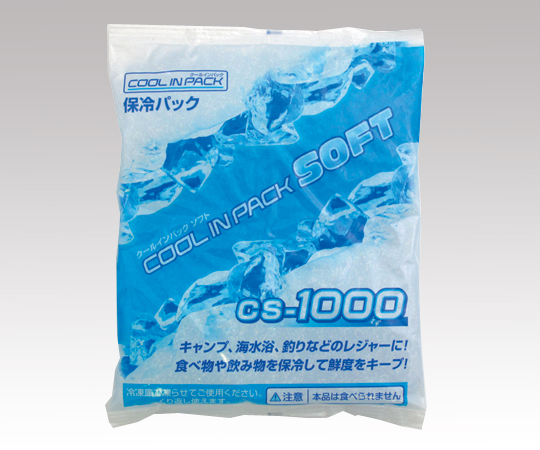 保冷剤　ソフト　CS-1000