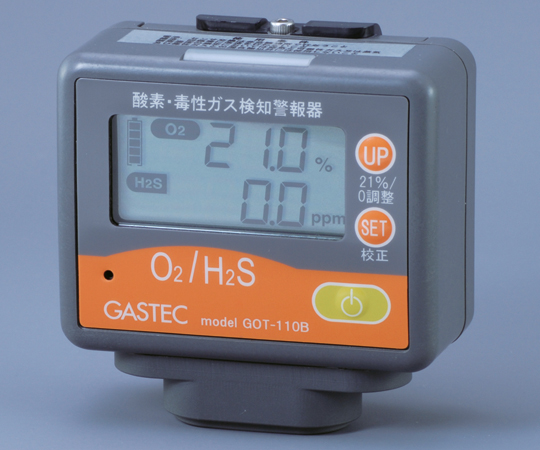 酸素毒性ガス検知警報器GOT-110B2