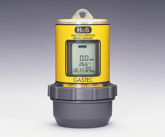 硫化水素測定器　GHS-8AT(10)