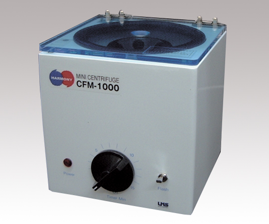 小型遠心機　CFM-1000