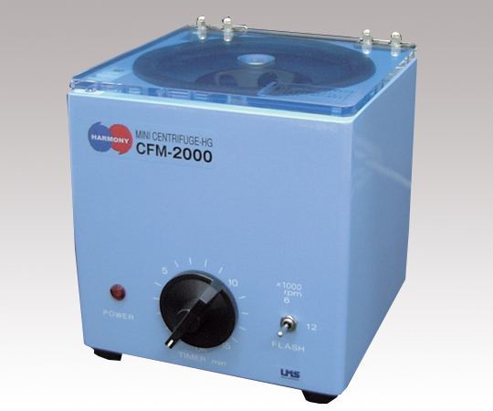 小型遠心機　CFM-2000