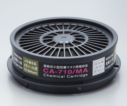 吸収缶　CA-710/MA