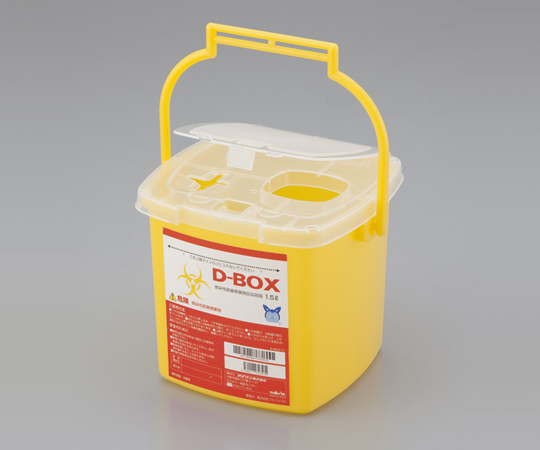 医療用廃棄物回収容器　D-BOX1.5L